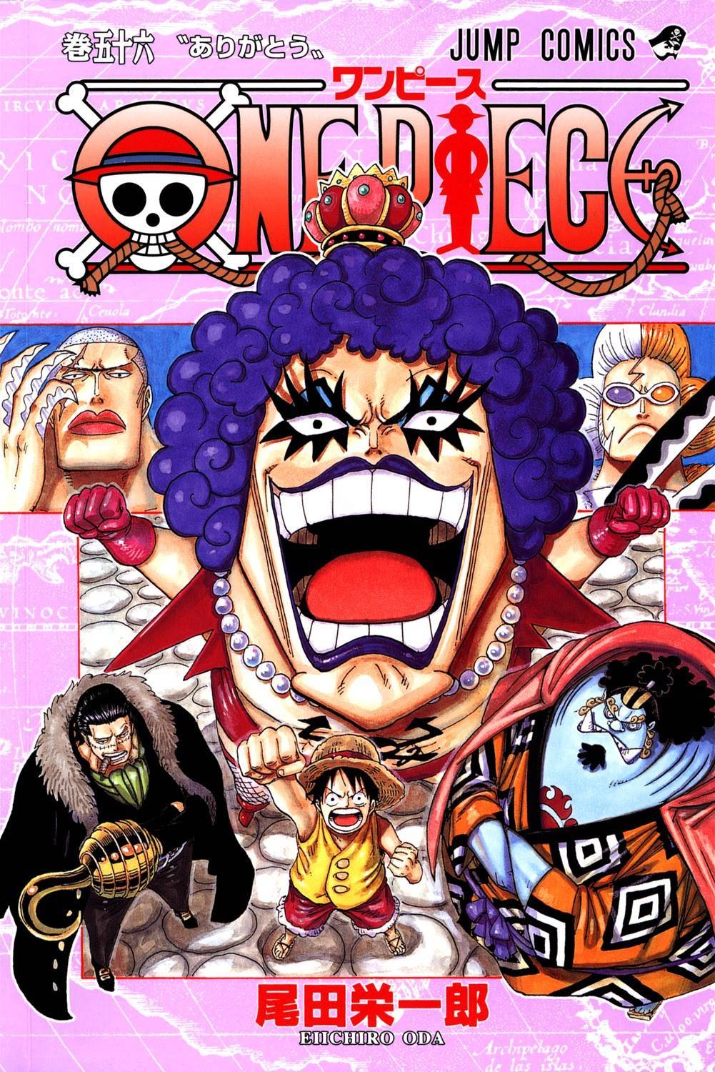 One Piece Digital Colored Chapter 542 image 01